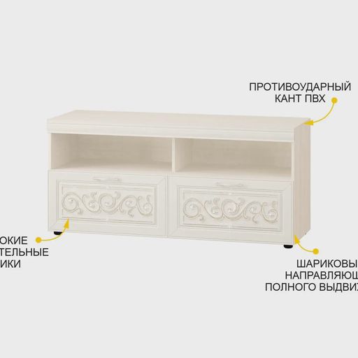 ТВ-тумба «Тиффани 600.01»